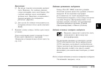 Страница 91