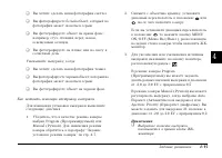 Страница 92