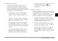 Страница 95