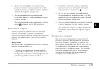 Страница 96
