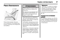 Страница 49