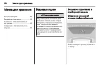 Страница 62