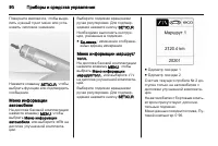 Страница 92