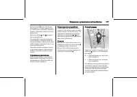 Страница 117