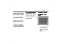Страница 103