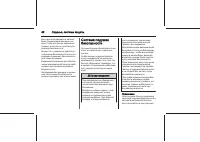 Страница 46