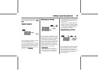 Страница 95