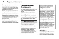 Страница 46