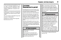 Страница 51