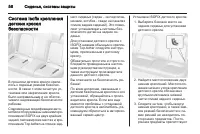 Страница 56