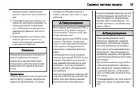 Страница 57