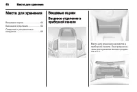 Страница 60