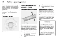 Страница 68