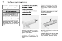 Страница 70