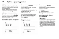 Страница 88