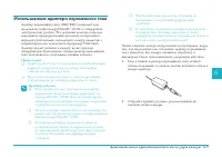Страница 107