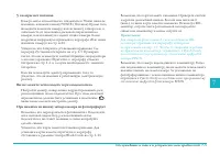 Страница 111