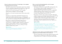Страница 114