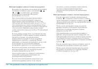 Страница 116