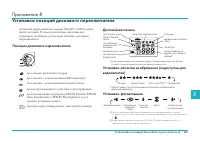 Страница 125