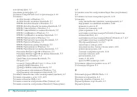 Страница 138