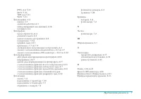 Страница 139