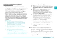 Страница 45