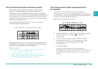 Страница 47