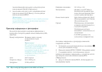 Страница 56