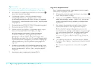 Страница 60