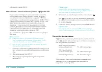 Страница 66