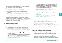 Страница 71