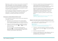 Страница 72
