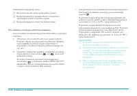 Страница 74