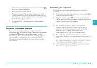 Страница 81