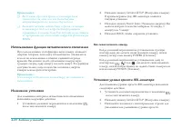 Страница 82