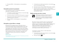 Страница 83