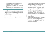 Страница 84
