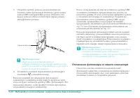Страница 96
