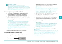 Страница 97