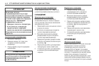 Страница 122