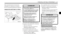 Страница 61