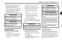 Страница 65