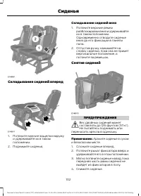 Страница 104