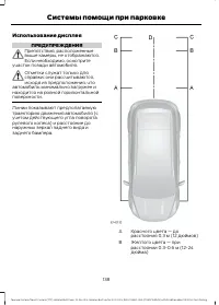 Страница 140