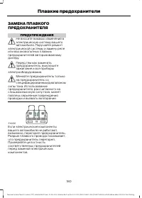 Страница 182