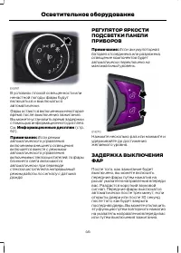 Страница 48
