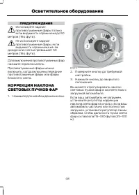 Страница 50