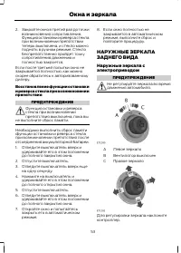 Страница 55