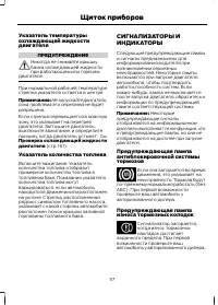 Страница 59